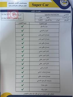 جي ام سي تيراين